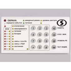 Линд-9 клавиатура